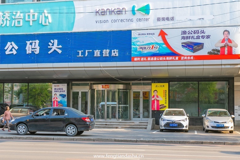 大厦入口